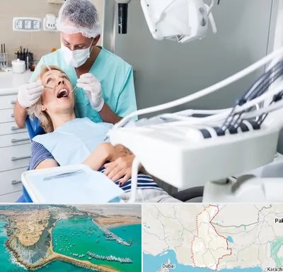 جراح دندانپزشک در سیستان و بلوچستان