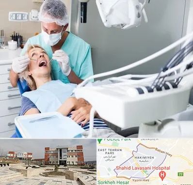جراح دندانپزشک در حکیمیه 