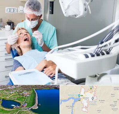 جراح دندانپزشک در مهاباد