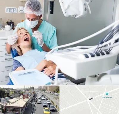 جراح دندانپزشک در خیابان دماوند