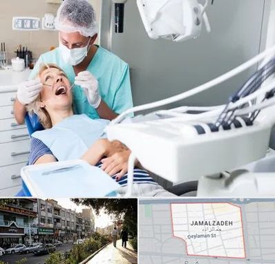 جراح دندانپزشک در خیابان جمالزاده