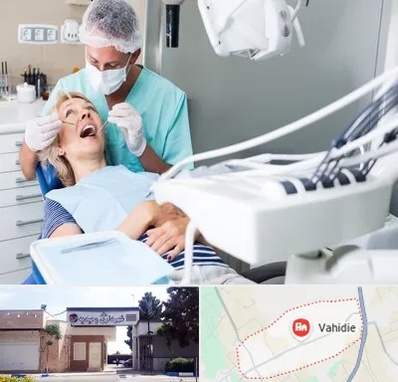 جراح دندانپزشک در وحیدیه شهریار