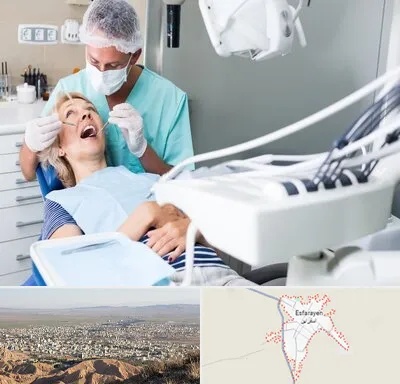 جراح دندانپزشک در اسفراین