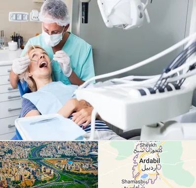 جراح دندانپزشک در اردبیل
