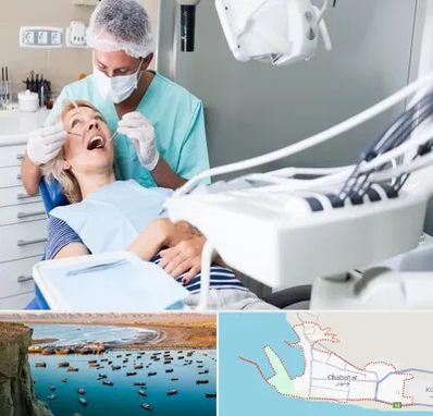 جراح دندانپزشک در چابهار
