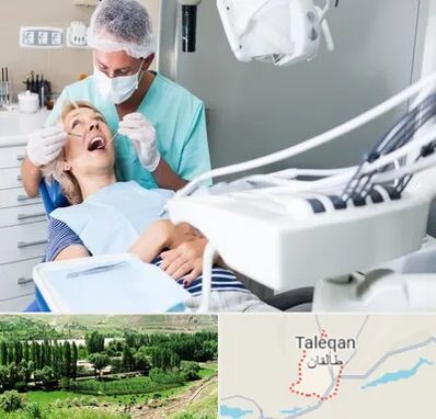 جراح دندانپزشک در طالقان
