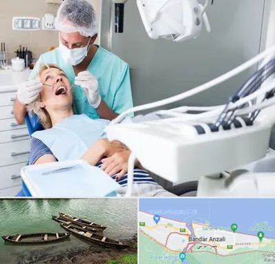 جراح دندانپزشک در بندر انزلی
