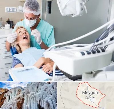 جراح دندانپزشک در میگون