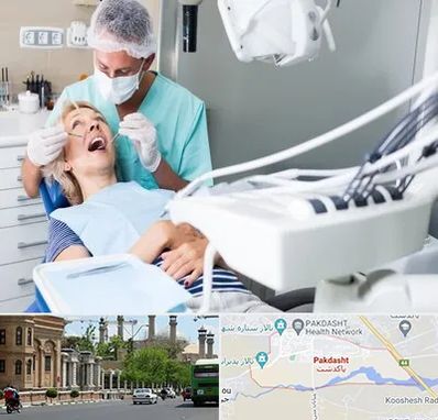 جراح دندانپزشک در پاکدشت