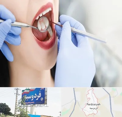 جراح دندان عقل در فردوسیه شهریار