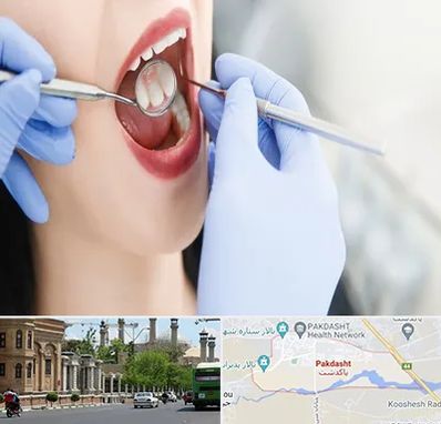 جراح دندان عقل در پاکدشت
