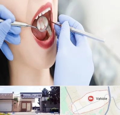 جراح دندان عقل در وحیدیه شهریار