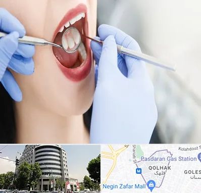 جراح دندان عقل در قلهک 