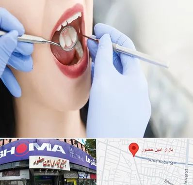 جراح دندان عقل در امین حضور