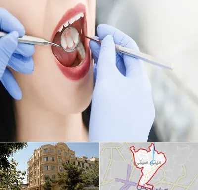 جراح دندان عقل در مینی سیتی
