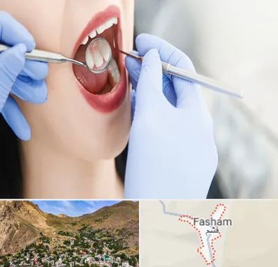 جراح دندان عقل در فشم