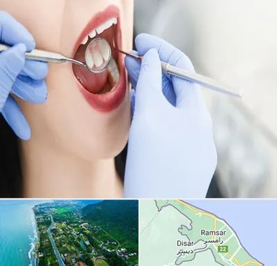 جراح دندان عقل در رامسر