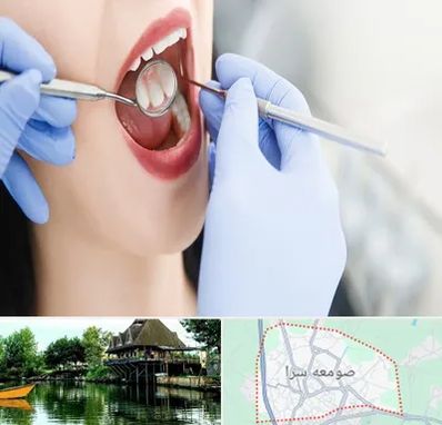 جراح دندان عقل در صومعه سرا