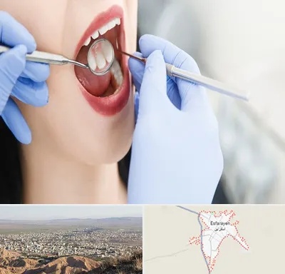 جراح دندان عقل در اسفراین