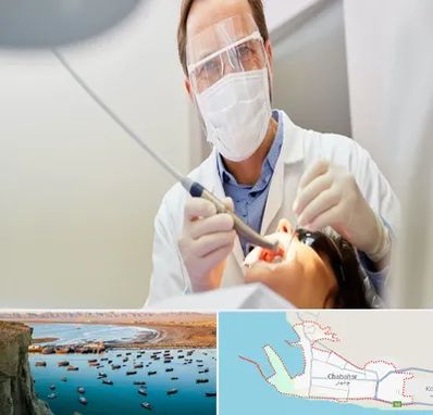 جراح لثه در چابهار