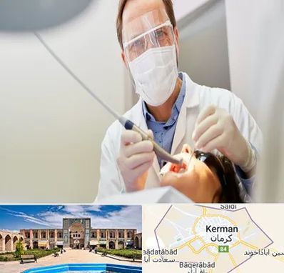 جراح لثه در کرمان