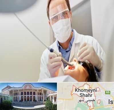 جراح لثه در خمینی شهر