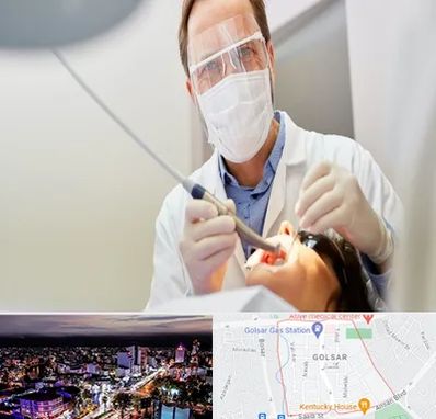 جراح لثه در گلسار رشت 