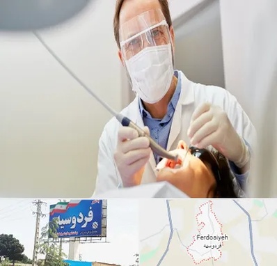 جراح لثه در فردوسیه شهریار