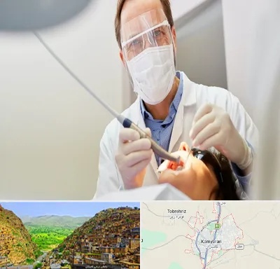 جراح لثه در کامیاران