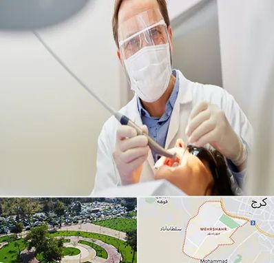 جراح لثه در مهرشهر کرج 