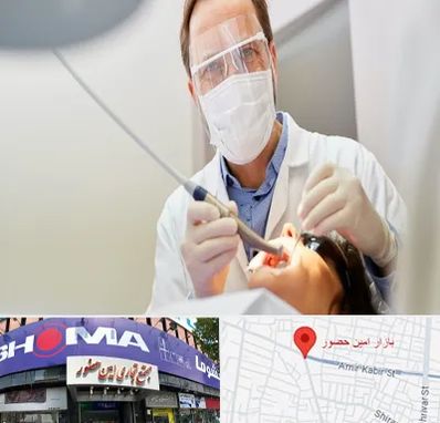 جراح لثه در امین حضور