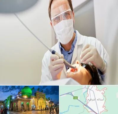 جراح لثه در آستانه اشرفیه