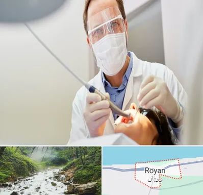 جراح لثه در رویان