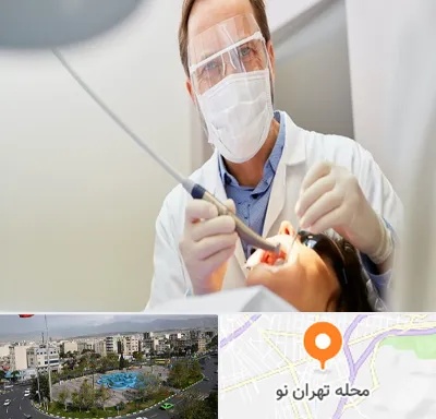 جراح لثه در تهران نو