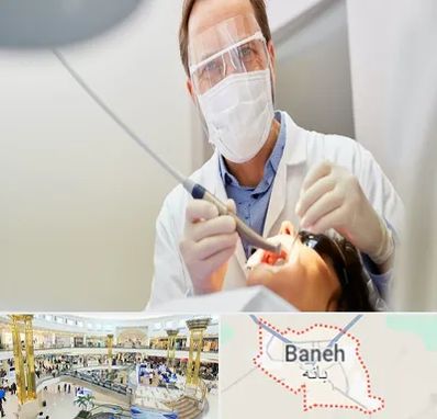 جراح لثه در بانه