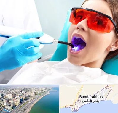 جراحی لثه با لیزر در بندرعباس