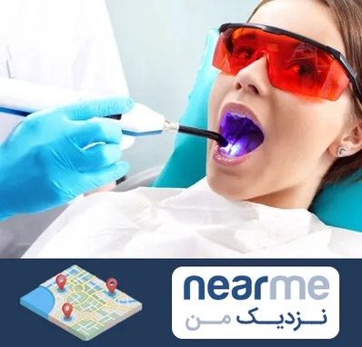 جراحی لثه با لیزر در نزدیک من