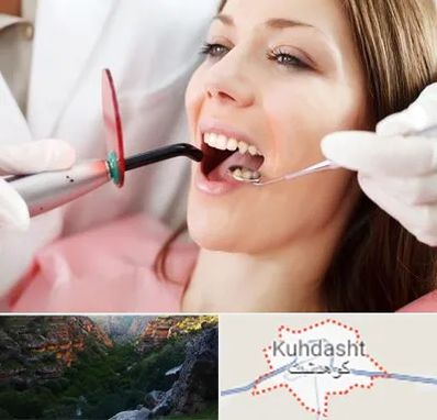 متخصص درمان ریشه دندان در کوهدشت