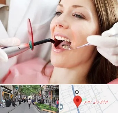 متخصص درمان ریشه دندان در ولیعصر شهریار