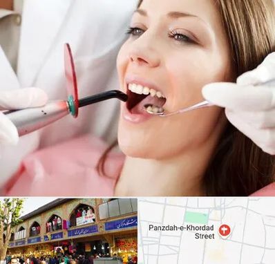 متخصص درمان ریشه دندان در 15 خرداد