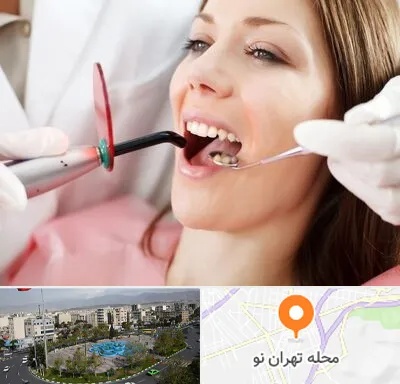 متخصص درمان ریشه دندان در تهران نو