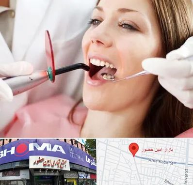 متخصص درمان ریشه دندان در امین حضور