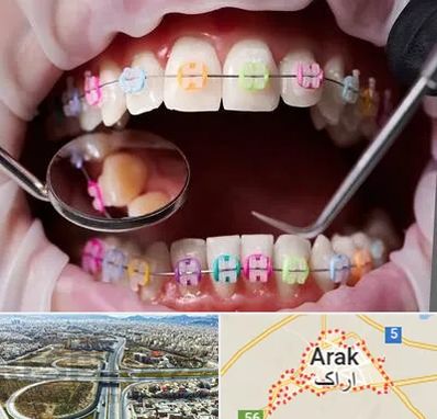 متخصص ارتودنسی در اراک