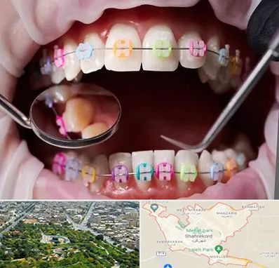 متخصص ارتودنسی در شهرکرد