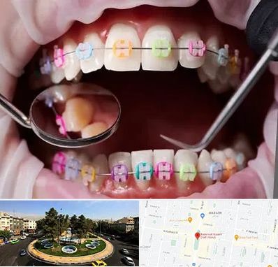 متخصص ارتودنسی در هفت حوض