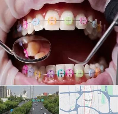 متخصص ارتودنسی در توانیر