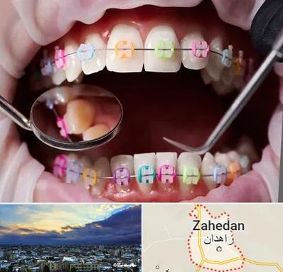 متخصص ارتودنسی در زاهدان