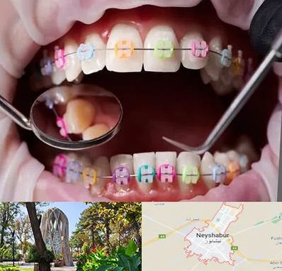 متخصص ارتودنسی در نیشابور