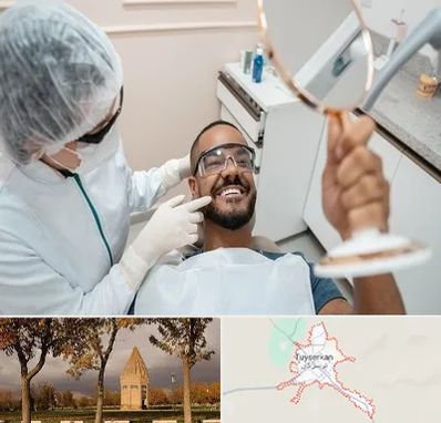 ایمپلنت فوری در تویسرکان