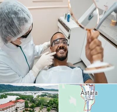 ایمپلنت فوری در آستارا